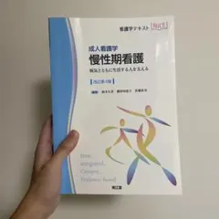 ハイレベル生物　4冊セット　代ゼミ ハイレベル生物 4冊セット 代ゼミ - メルカリ