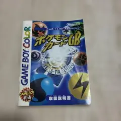 2026年最新】ゲームボーイアドバンス取扱説明書の人気アイテム - メルカリ