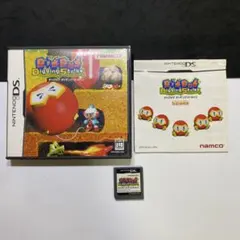 DS ディグダグ　ディギングストライク