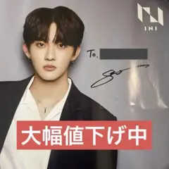 2025年最新】田島将吾 サインの人気アイテム - メルカリ