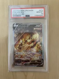 2025年最新】ブースターv saの人気アイテム - メルカリ