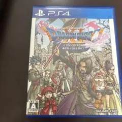 ドラゴンクエストXI 過ぎ去りし時を求めて PS4