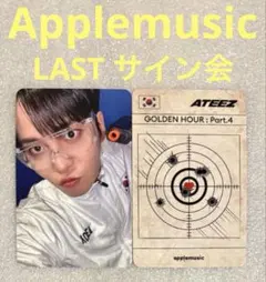 2026年最新】ateez サン サインの人気アイテム - メルカリ