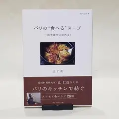 Susan@ 断捨離中様 リクエスト 2点 まとめ商品