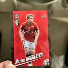 浦和レッズ　マリウス　ホイブラ－テン　マッチデイカ－ド