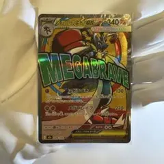 メガルカリオex ma ドクケイルar まとめ売り