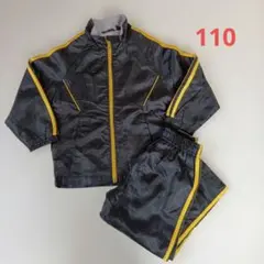 裏起毛ウィンドブレーカー　上下セット　110