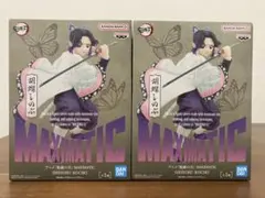 フィギュア大好きさん良評価1000件以上様 リクエスト 3点 まとめ商品