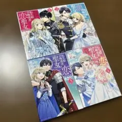 全巻】少女漫画まとめ売り 騎士とお嬢様 全5巻セット まとめ売り 少女