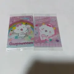 サンリオウエハース　サンリオコレクターズカード がおぱわるぅ