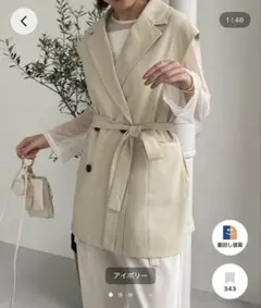 定価1.6万 美品 CAPRICIEUX LE'MAGE ウエストタックベスト - メルカリ