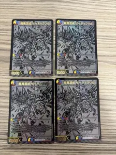 デュエルマスターズ 5cザーディクリカ - メルカリ