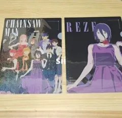 【レゼ篇】クリアファイルセット　渋谷TSUTAYA　チェンソーマン　イベント限定