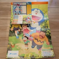 ドラえもんカレンダー 2026 A2サイズ