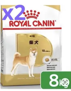 さなだ　 CANIN 柴犬用ドライフード 16kg ROYAL CANIN 柴犬用 ドライフード 16kg ロイヤルカナン 送料無料