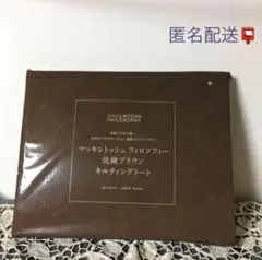 マッキントッシュフィロソフィー　キルティング トート　LEE付録