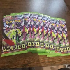 ムニキスゼロ 未開封 パック 10p - メルカリ