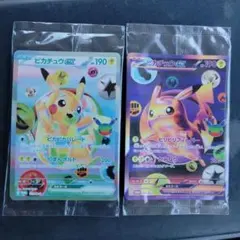 【新品・未開封】ポケモンカード ピカチュウex プロモ 2枚セット