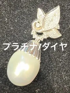 宝石鑑別書付】真珠とシルバーのペンダントトップ - メルカリ