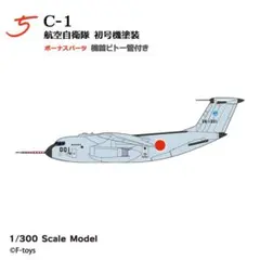 飛行機　おもちゃ　日本航空　旧塗装 2025年最新】日本航空旧塗装の人気アイテム - メルカリ
