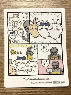 2026年最新】ちいかわココカラの人気アイテム - メルカリ