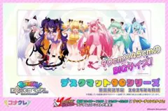 デスクマット90シリーズ　グリム・アロエ　パイン) 4種セット　コナクレ m60409630501_1.jpg?1749834766