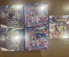 ポケカ アビスアイ ニンジャスピナー シュリンク付き 2BOXずつ 計4BOX