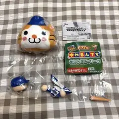 横浜DeNAベイスターズ　ガチャ　フェイスぬいぐるみ　パワプロくん　ゆれるんです
