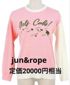 美品　jun&rope ジュンアンドロペ　レディースゴルフウェア　ニットセーター