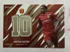 U13 マテウス カストロ EPOCH 2025 Jリーグ SE インサート