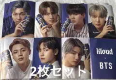 BTS KLOUD クラウドビール ポスター 2枚セット ②