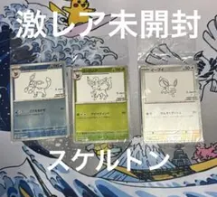 2025年最新】長場雄 イーブイ スペシャルの人気アイテム - メルカリ