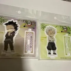 2025年最新】不死川玄弥 ナンジャタウンの人気アイテム - メルカリ