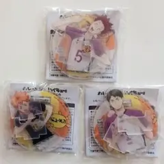 ハイキュー　アクリルスタンド 3個セット