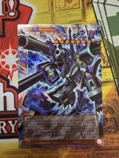遊戯王 機械龍ーリボルバードラゴン オーバーフレーム プリズマ