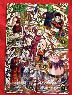 ドラゴンボールスーパーダイバーズ