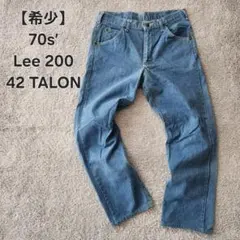 【希少】70s’ Lee 200 TALON42 ユニオンチケット リー