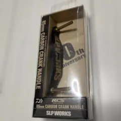 実物 RAILSCALES ANCHOR カーボンブラック - メルカリ