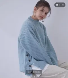 【vis a vis 】❥❥サイドボタン ケーブル編みニットのサムネイル