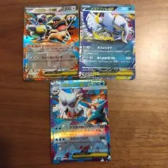メガガルーラ　メガアブソル　メガユキノオー　ＲＲ 3枚セット