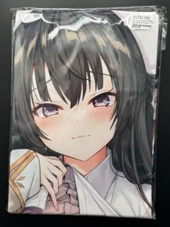 Item thumbnail for item c00699b3-2972-4817-bd07-4bdaebcc462e