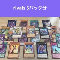 遊戯王OCG limit over collection the rivals