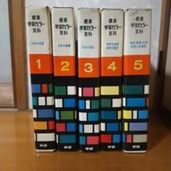 2026年最新】昭和レトロ百科事典の人気アイテム - メルカリ
