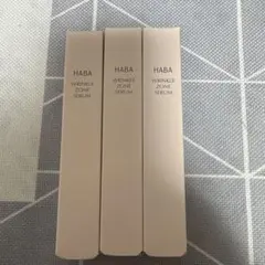 HABA WRINKLE ZONE SERUM 10g 3本セットのサムネイル
