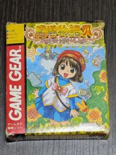 ゲームギア 魔導物語A ドキドキばけーしょん 動作未確認 - メルカリ