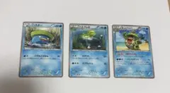 ポケモンカード BW7 ハスボー ハスブレロ ルンパッパ