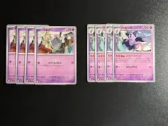 ブーピッグ　進化ライン　(M1S)