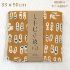 はるるる♪24h即購入大歓迎♡様 リクエスト 2点 まとめ商品