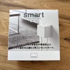 コンセントカバー