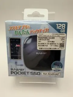 わんこ☆スター )SUNEAST POCKET SSD 3種開封済20点 わんこ☆スター 様専用)SUNEAST POCKET SSD 3種開封済20点 - メルカリ